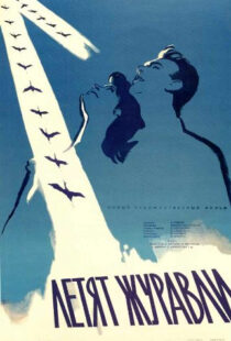 دانلود فیلم The Cranes Are Flying 195798133-357656058