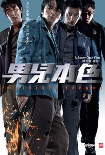 دانلود فیلم Invisible Target 200794163-320769225