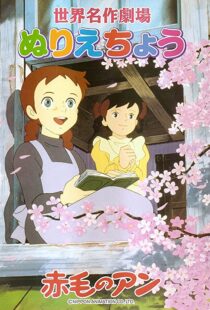 دانلود انیمه Anne of Green Gables94628-679458323