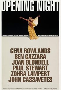 دانلود فیلم Opening Night 197795984-347629156