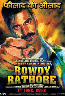 دانلود فیلم هندی Rowdy Rathore 2012100463-683101907