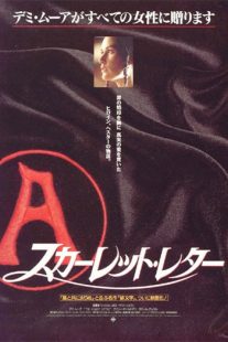 دانلود فیلم The Scarlet Letter 199595805-604012629