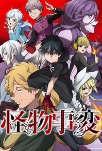 دانلود انیمه Kemono Jihen101888-155894570