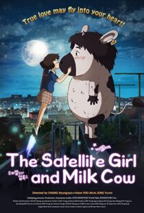دانلود انیمیشن The Satellite Girl and Milk Cow 2014110055-467167283