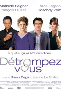 دانلود فیلم Détrompez-vous 2007101481-295637909