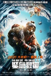 دانلود فیلم The Rescue 2020107551-1711754981
