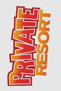 دانلود فیلم Private Resort 1985109945-204797582