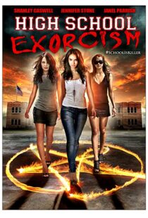 دانلود فیلم High School Possession 2014111154-335535717