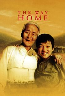 دانلود فیلم کره ای The Way Home 2002113258-1998943538