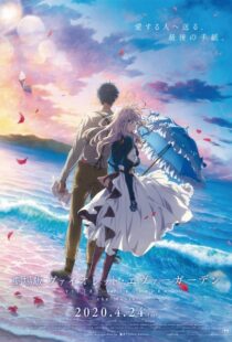 دانلود انیمه Violet Evergarden: The Movie 2020110712-1891880733