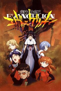 دانلود انیمه Neon Genesis Evangelion112058-1628043963