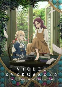 دانلود انیمه Violet Evergarden: Eternity and the Auto Memory Doll 2019381988-1892633657