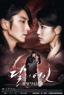 دانلود سریال کره ای Moon Lovers: Scarlet Heart Ryeo93226-1343055335