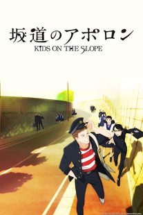 دانلود انیمه Kids on the Slope114608-644828854