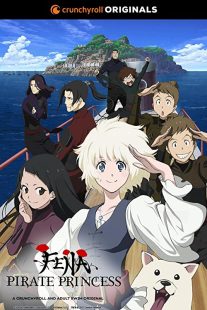 دانلود انیمه Fena: Pirate Princess230817-1629037946