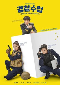 دانلود سریال کره ای Police University234374-874244894