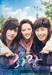 دانلود سریال کره ای Hwarang: The Poet Warrior Youth231322-1262059843