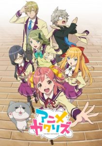 دانلود انیمه Anime-Gataris235066-389396481