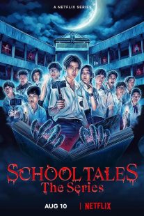 دانلود سریال School Tales the Series235266-438991585