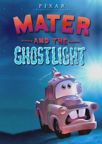 دانلود انیمیشن Mater and the Ghostlight 2006262809-1590807838