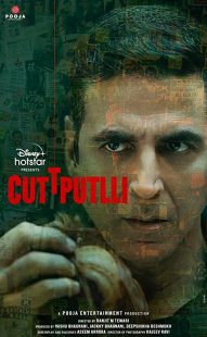 دانلود فیلم هندی Cuttputlli 2022254956-997346639