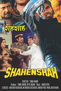 دانلود فیلم هندی Shahenshah 1988273737-895717716