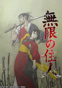 دانلود انیمه Blade of the Immortal289891-160341757