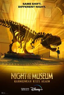 دانلود انیمیشن Night at the Museum: Kahmunrah Rises Again 2022286499-799275697