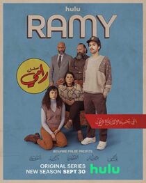 دانلود سریال Ramy45720-846160027