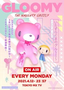 دانلود انیمه Gloomy the Naughty Grizzly366914-1327249961