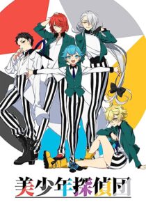 دانلود انیمه Pretty Boy Detective Club366917-932863737