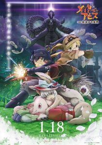 دانلود انیمه Made in Abyss: Wandering Twilight 2019366974-1125001523