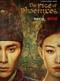 دانلود سریال The Rise of Phoenixes367170-1288433275