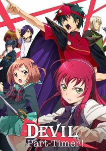 دانلود انیمه The Devil Is a Part-Timer!367543-294765816