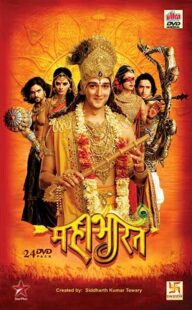دانلود سریال هندی Mahabharat366958-196078406