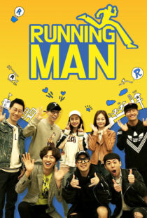 دانلود سریال کره‌ای Running Man370428-1225232713
