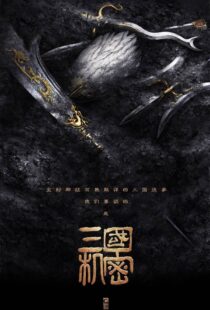 دانلود سریال Secret of the Three Kingdoms370366-823168405