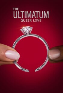دانلود سریال The Ultimatum: Queer Love370097-1071634165