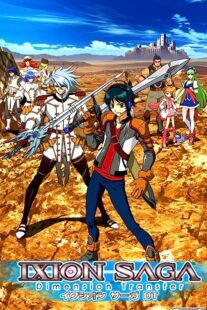 دانلود انیمه Ixion Saga DT368235-1979191322