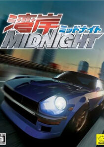 دانلود انیمه Wangan Midnight369511-1672916823