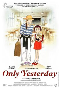 دانلود انیمه Only Yesterday 1991370785-1533661333