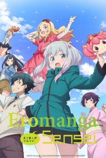 دانلود انیمه Eromanga Sensei372005-133109692