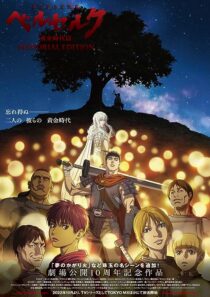دانلود انیمه Berserk: The Golden Age Arc – Memorial Edition371234-1743050017