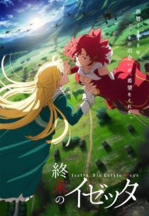 دانلود انیمه Izetta: The Last Witch (Shumatsu no Izetta)372589-1857843074