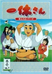 دانلود انیمه Ikkyu the Little Monk (Ikkyu san)377112-140605767