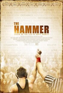 دانلود فیلم The Hammer 2010374357-1767428628