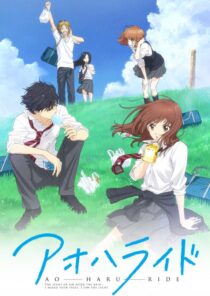 دانلود انیمه Blue Spring Ride376264-423341919