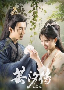 دانلود سریال Legend of Yun Xi379509-1034445390