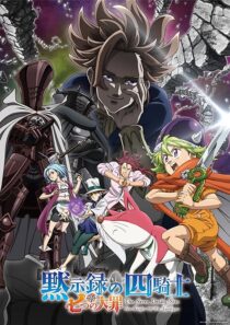 دانلود انیمه The Seven Deadly Sins: Four Knights of the Apocalypse379068-871676131