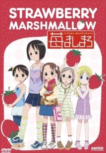 دانلود انیمه Strawberry Marshmallow379395-1367085567